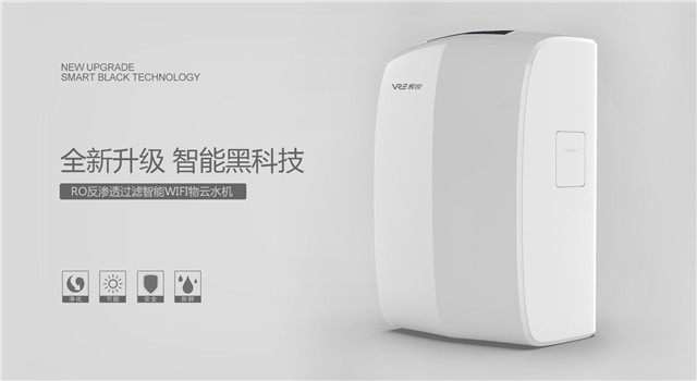 飲水機(jī)或?qū)⑻蕴?，家用凈水器成為健康飲水的首選